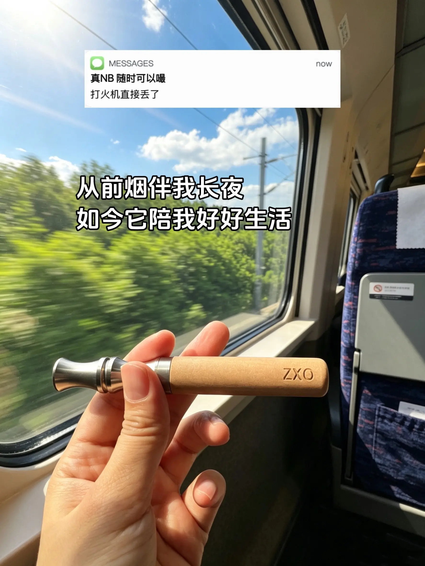 兄弟们戒了吧