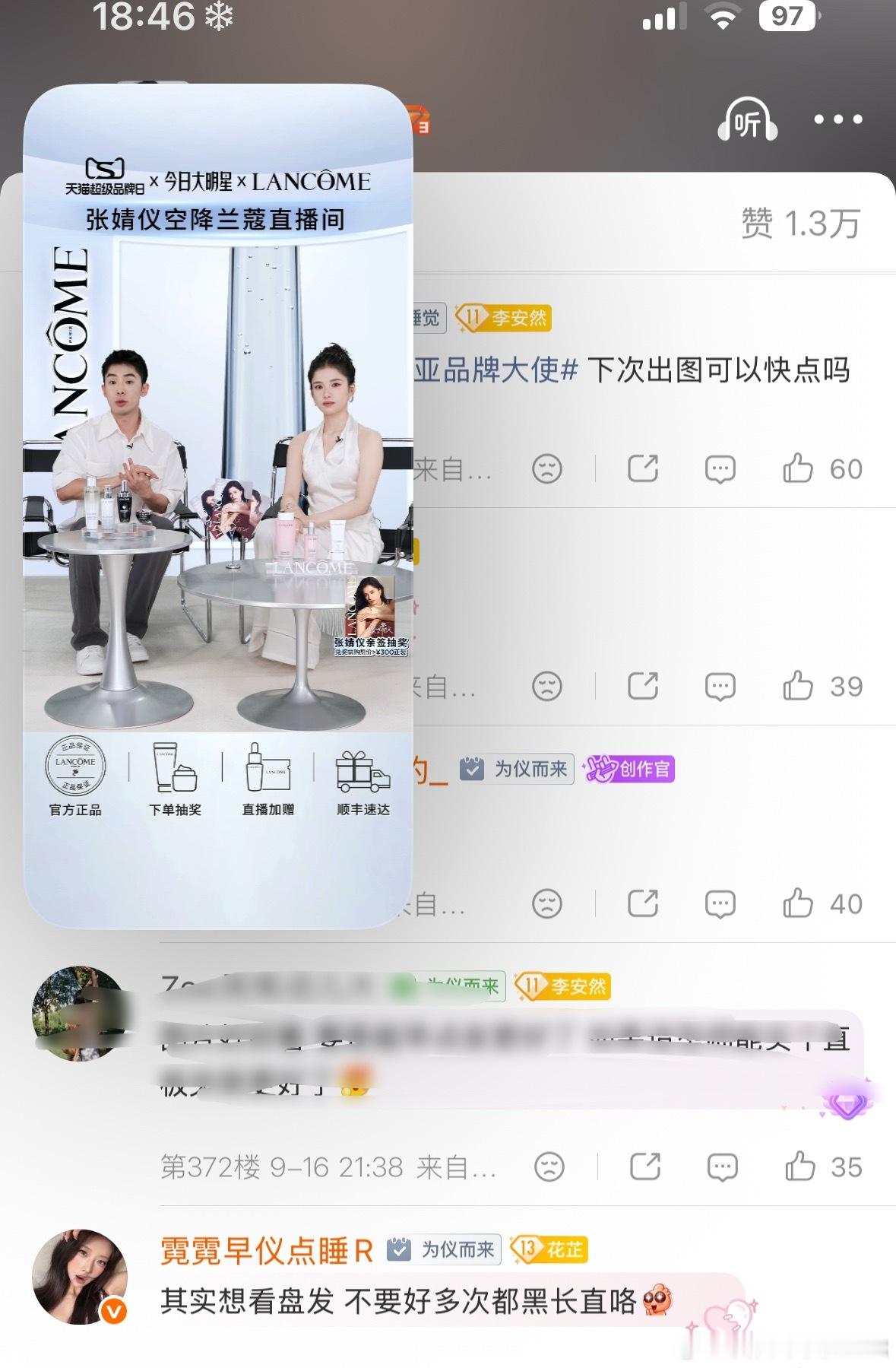 还真是盘发[doge] ​​​
