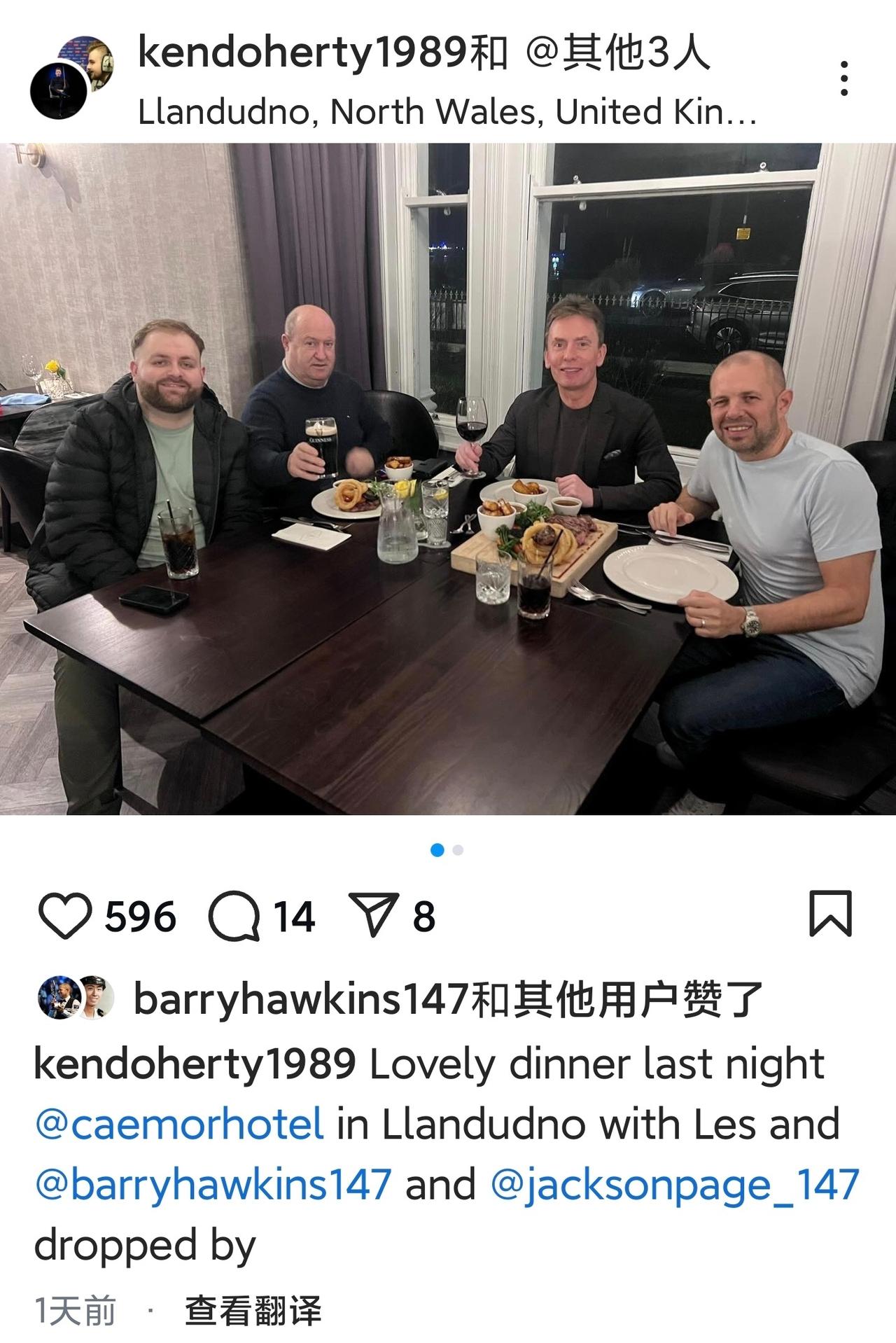 威尔士公开赛期间，达赫迪和佩奇、霍金斯一起聚餐。[抱一抱] 了不起的斯诺克 ​​