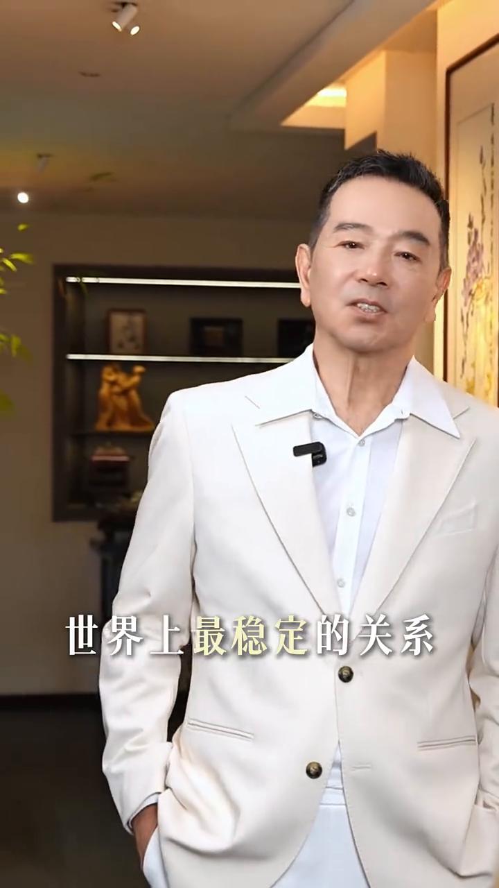 这五个真相可能从来没人跟你说，但你今天一定要知道。
·一、世界上最稳定的关系就是