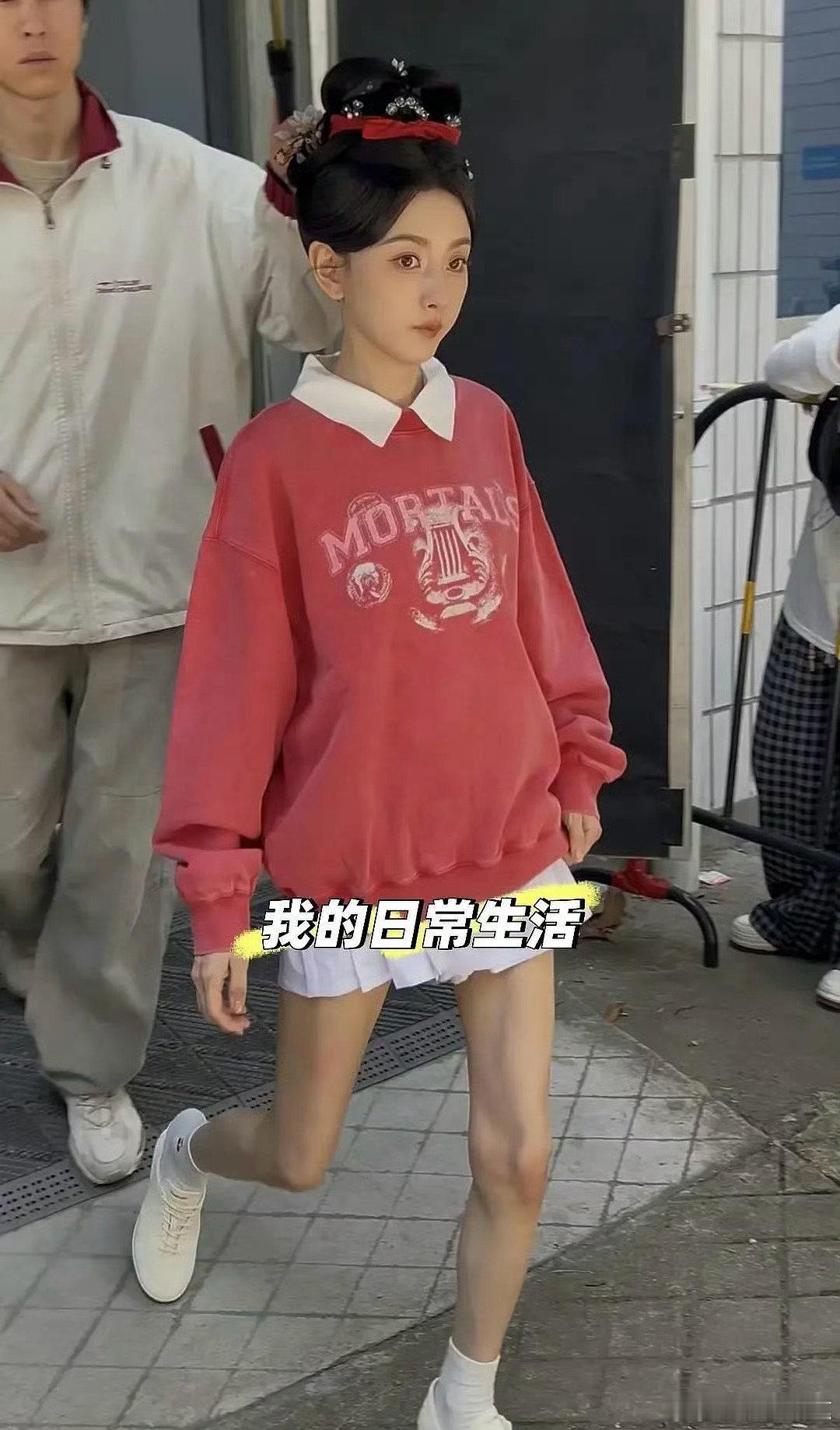 宋祖儿这双腿瘦成这样了宋祖儿的双腿 宋祖儿这双腿瘦成这样了，天呐吓人 