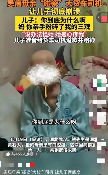 泪崩了！湖北武汉，一64岁老人口腔癌复发，为了减轻儿子负担，她竟偷偷溜到马路上碰