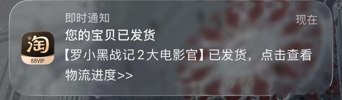等—— 