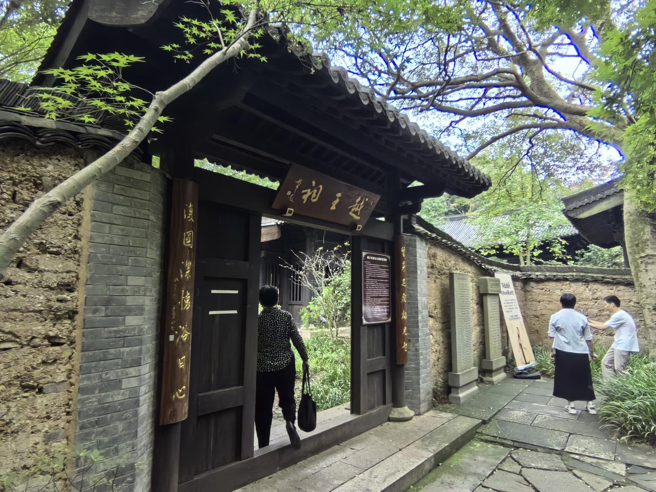 五律·登越王城山【注】
水是西施泪，
山遗越王城。
折戈埋乱草，
洗马理长缨。
