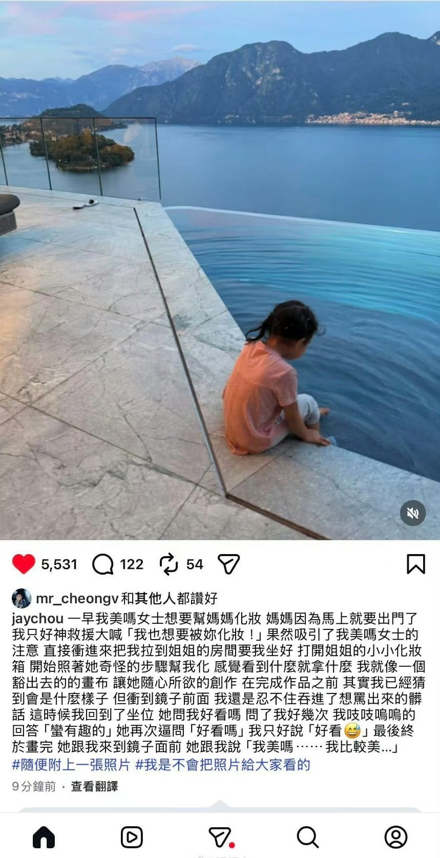小女儿给周杰伦化妆宝子们！周董女儿给他化妆啦~小家伙认真的样子太萌了，果然女儿是