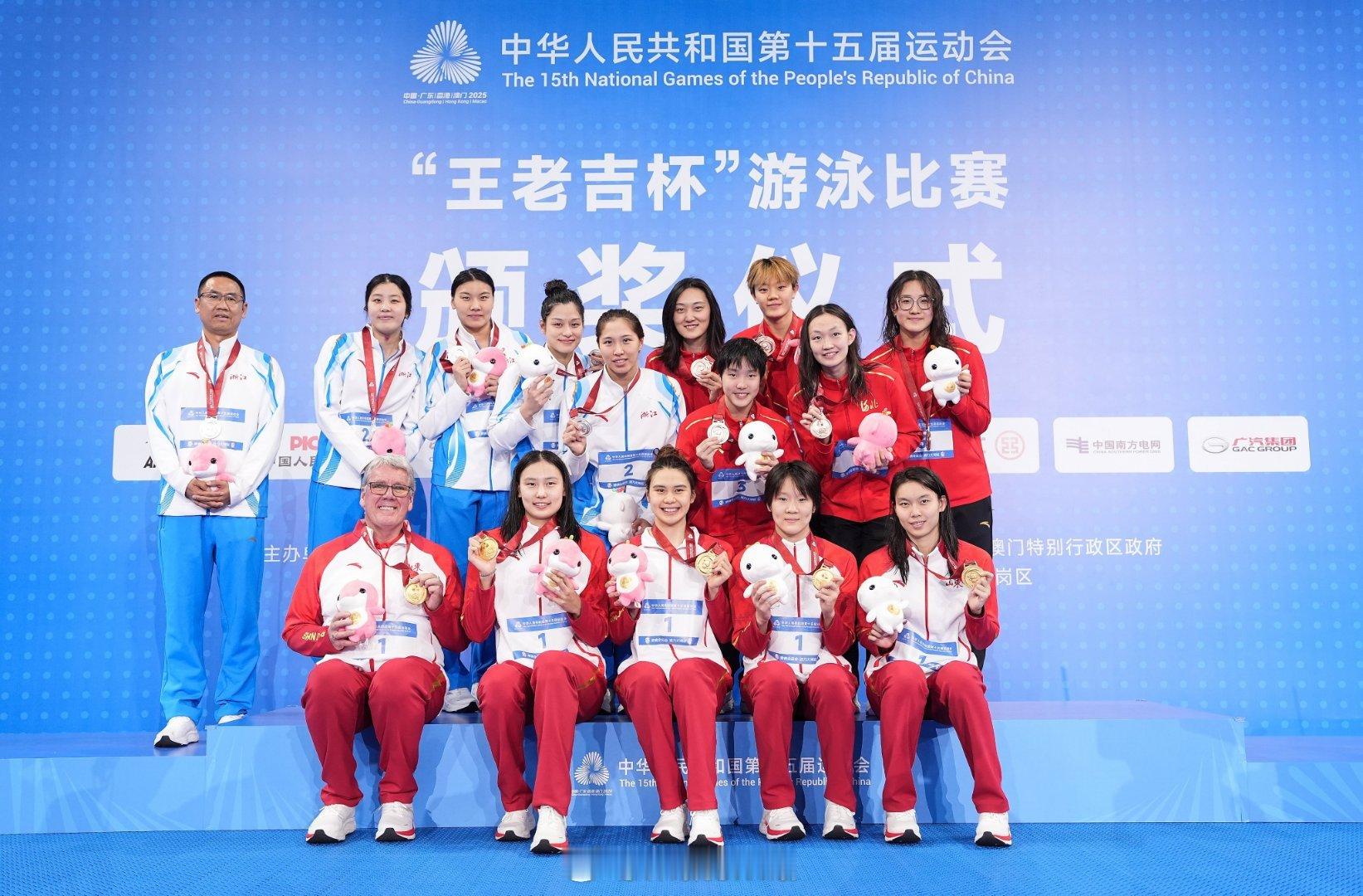 🏊♀️🥇在第十五届全国运动会上👧凭借杨浚瑄最后一棒52.65秒的精彩反超，