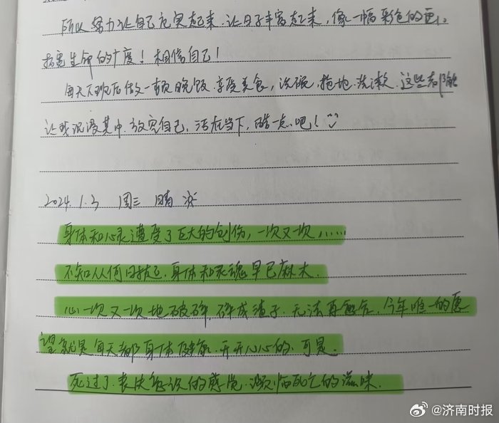 【跑回家、报警、换锁、写日记……#被害女护士生前曾多次尝试自救# 】#被害女护士