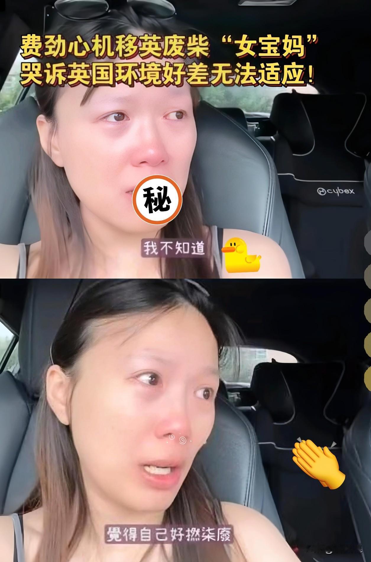 全网热议！香港移英女教师一段哭诉视频，说出了多少人的委屈与心酸
 
最近一段香港
