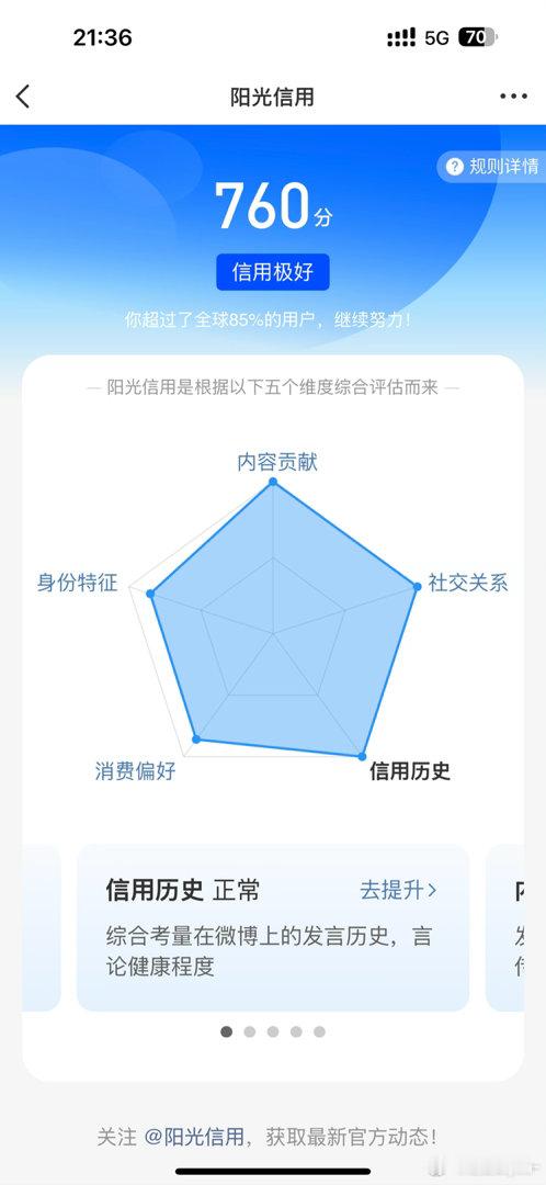 高考分数出来了这个分数能上什么大学 