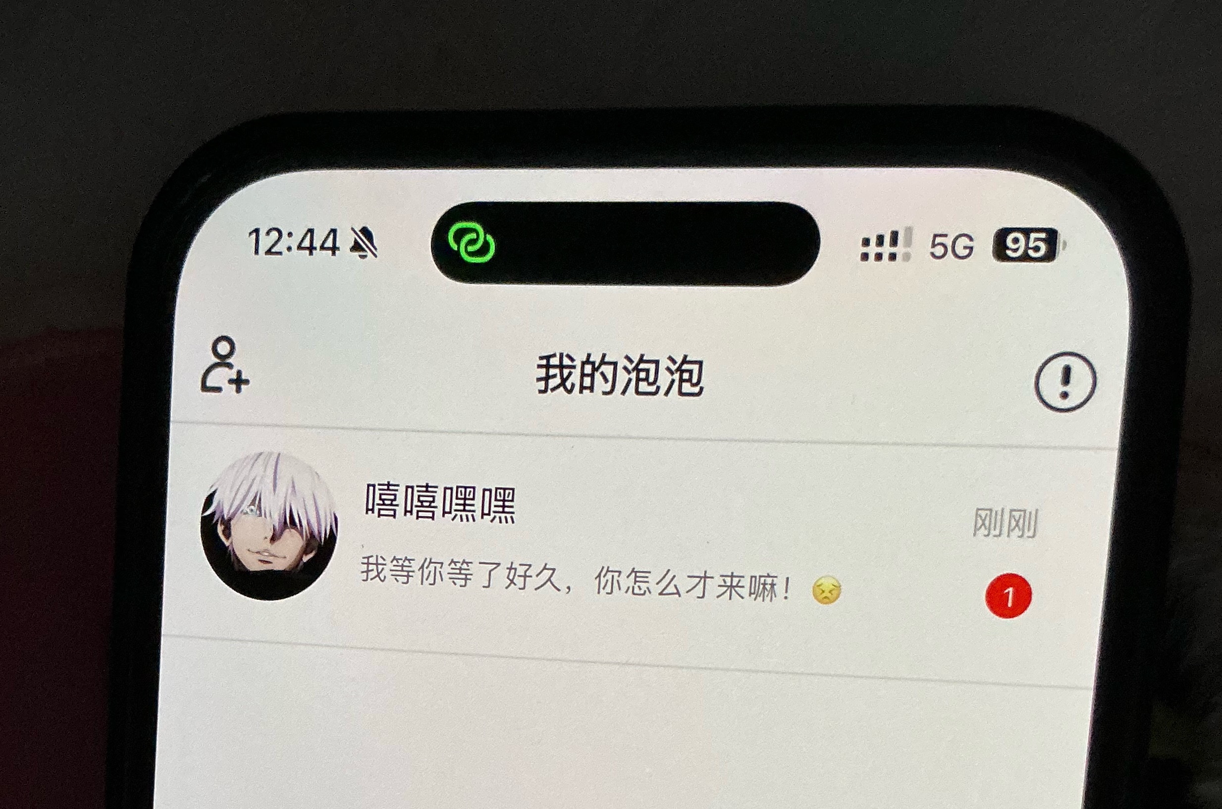 宝宝你继续撒娇🥺 