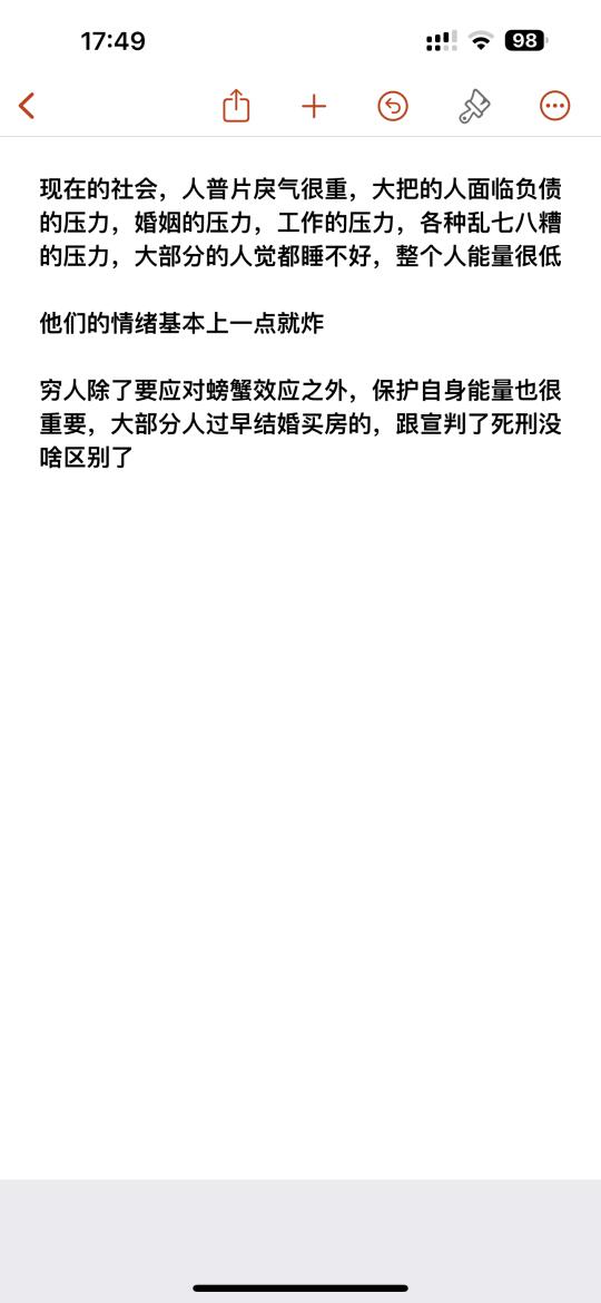 赚钱