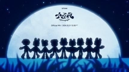 &TEAM新数码单曲辑 《Jyuugoya》于23日通过各大音源网站公开。#AN