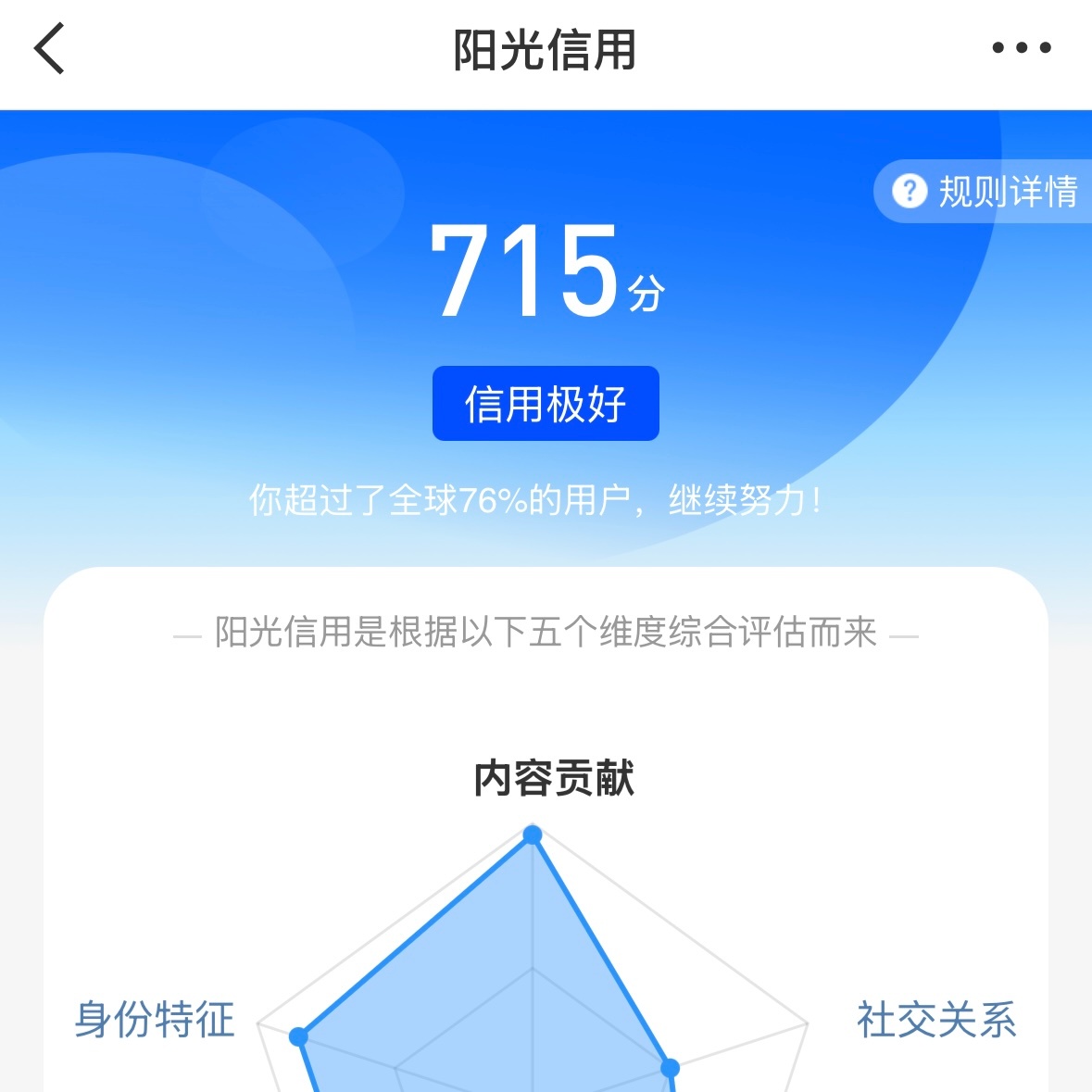 🈷️🈷️ 有kjj 互动会回二次属性秦_彻 跳国乙➗小狸花三次无属 雷6.0