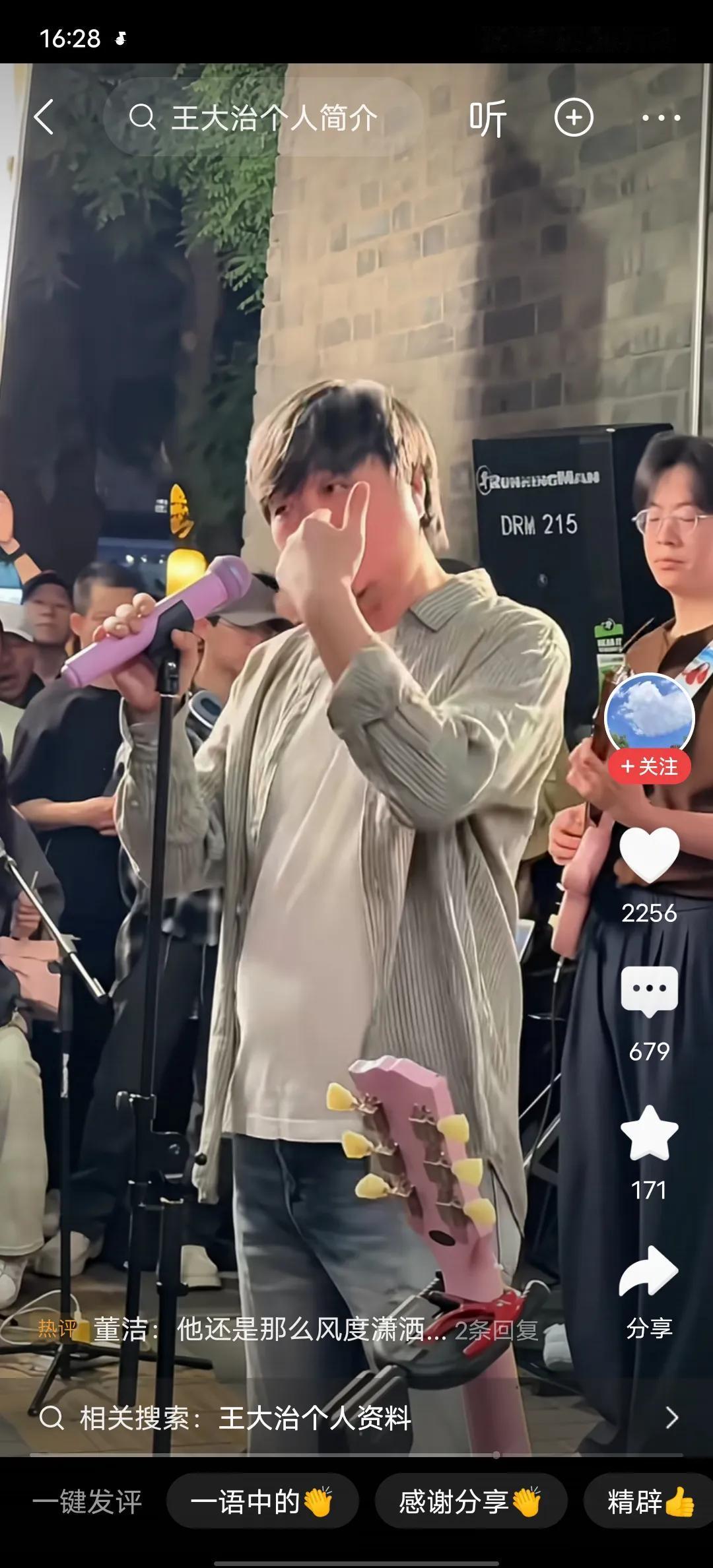 王大治也是个人才，在演艺圈里他虽然不是很红，可是他的父亲不简单，主要他的历史令我