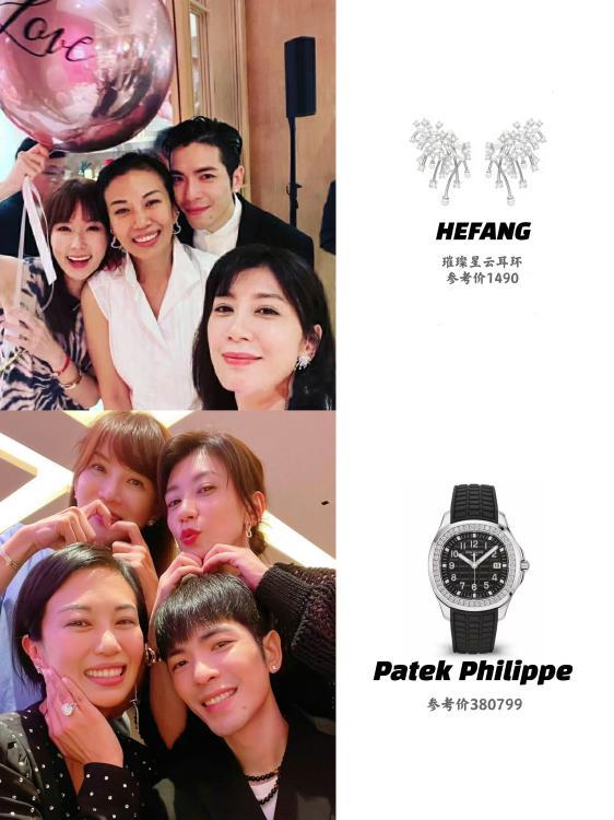 萧敬腾求婚经纪人，去了好多明星作见证人！ ​​​