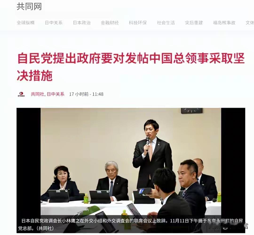 自民党自己吃饭都顾不上了，还敢对我们叫嚣？现在日本的状况就是石破茂假装睡觉、打瞌