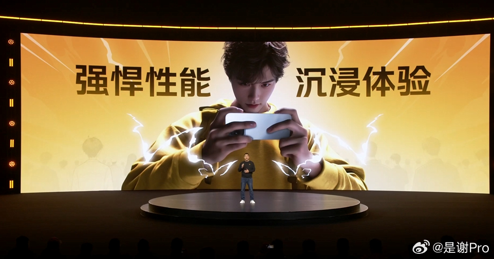 iQOO Z11 Turbo 战斗精灵发布会开始了，有人在看吗？ 