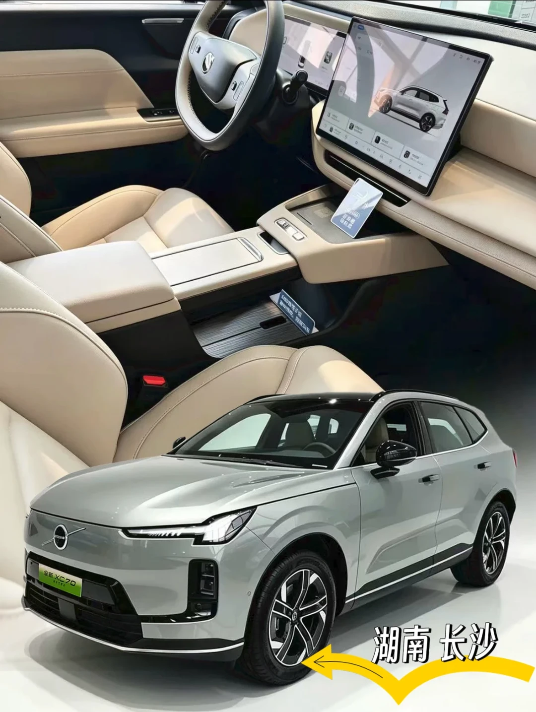 长沙集团总店🚙沃尔沃XC70最新报价🫵速看