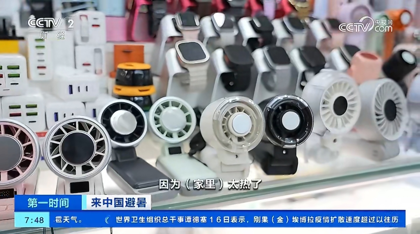 老外纷纷提前做攻略来中国扫货看到老外出发前就做好攻略，落地直奔华强北、义乌、广州