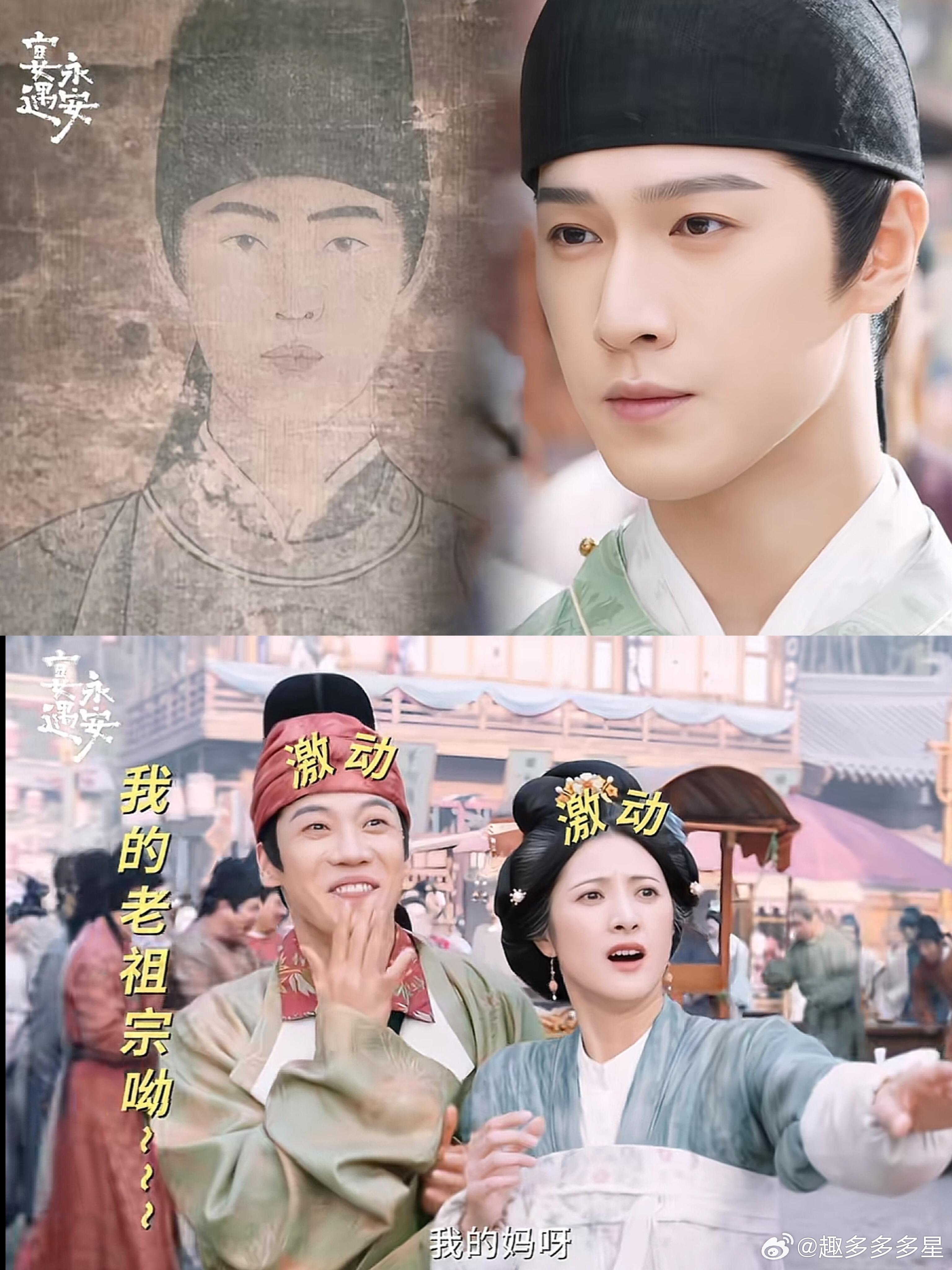 不是😂这剧情这么有意思啊！穿越见祖宗了跟画上的“祖宗”一毛一样晚上祖宗睡了，虔