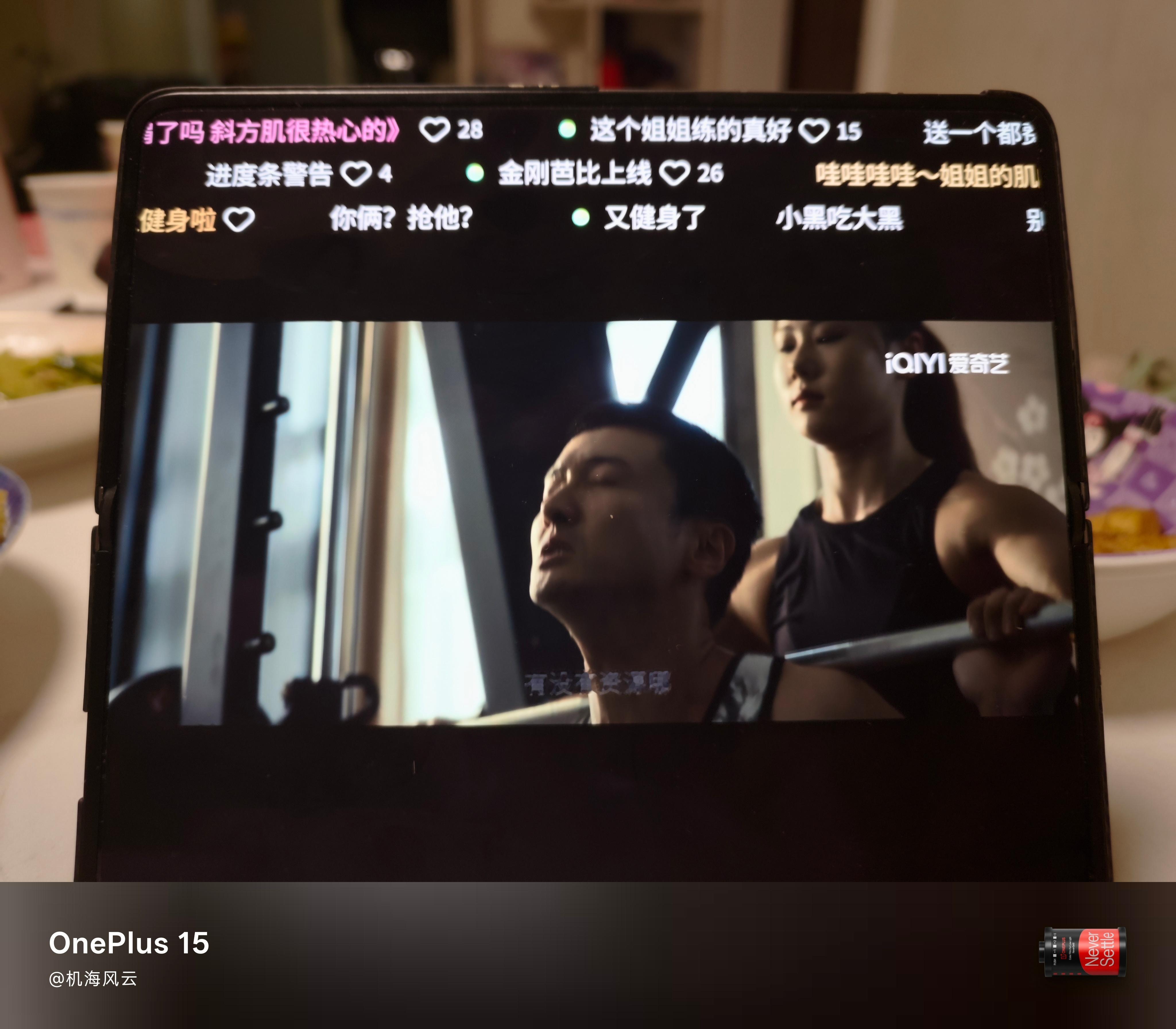 低智商犯罪 雷霆音效周荣的女私人教练，身材真不赖，不知道是谁演的，感觉可能是现役