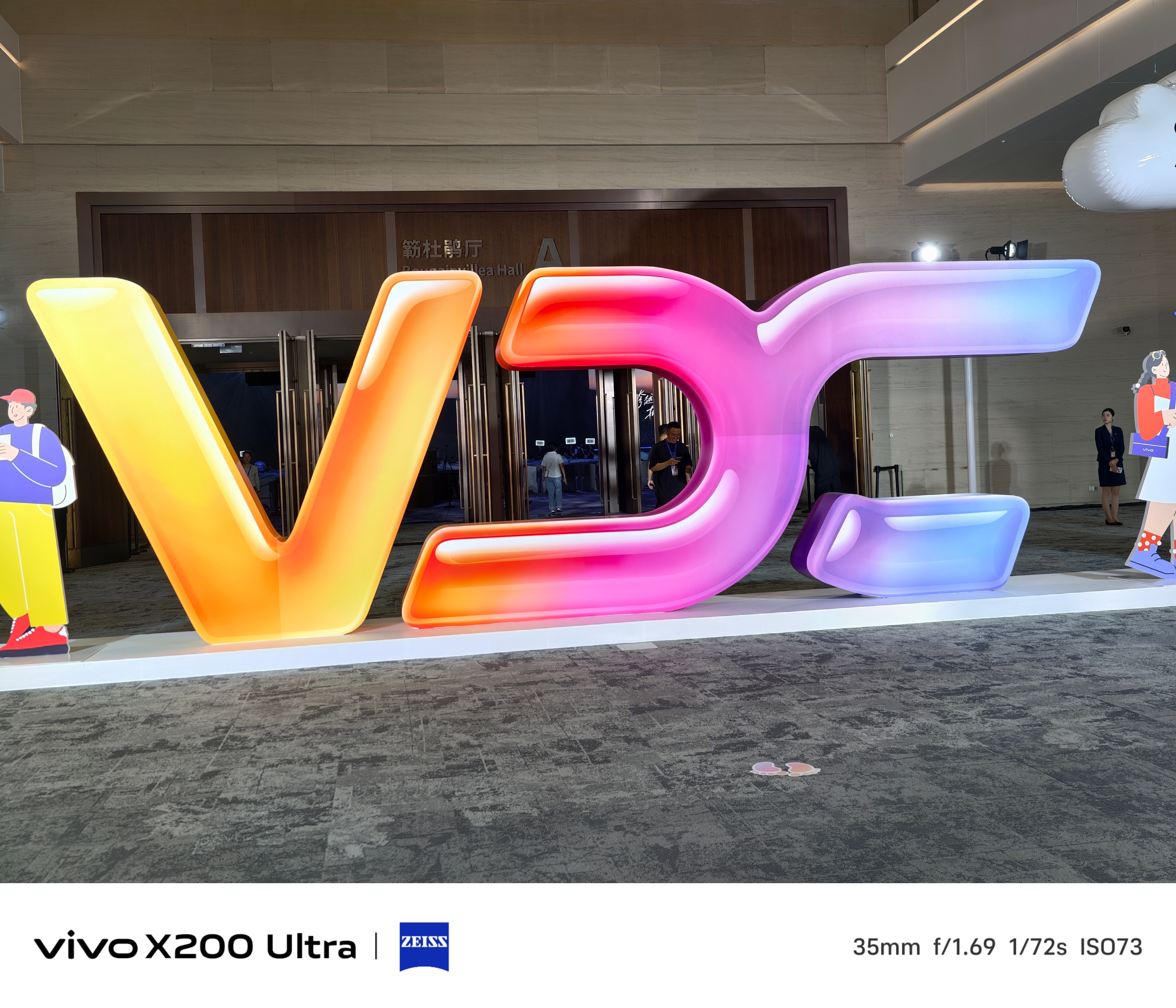 打卡一下2025 vivo 开发者大会现场，现场还有坦克和小鹏！[干饭人] ​​