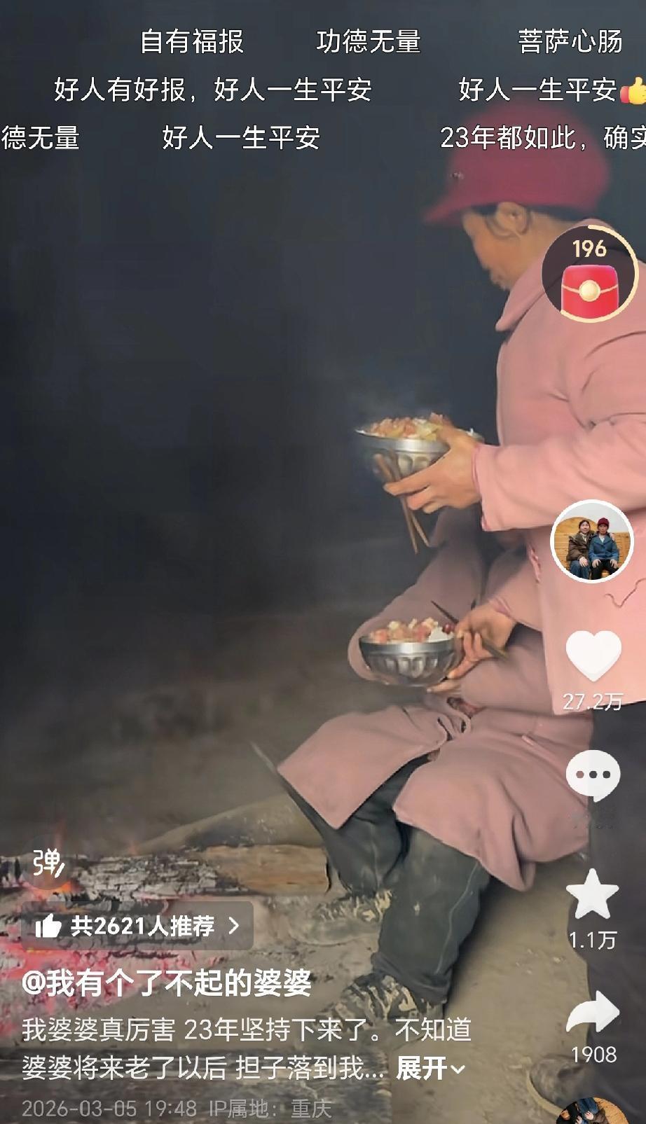 这个阿姨，看着就是普普通通的一个农村老人，但是她做的事一点也不普通，几十年如一日