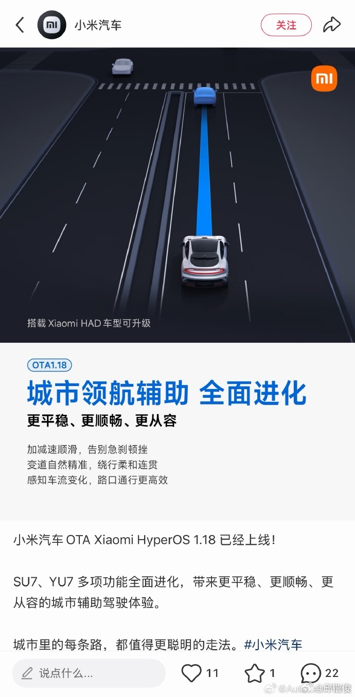 作为小米车主，对小米智驾没啥大期待，也因此容易满足 ​​​