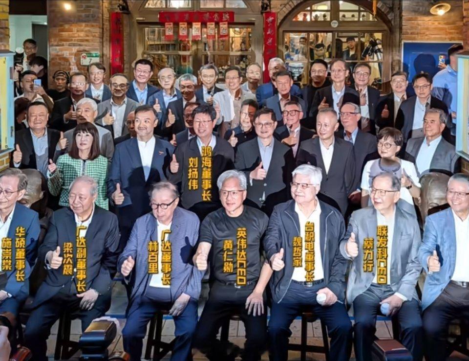 黄仁勋台湾再摆“兆元宴”，15个人吃了近5千元。黄仁勋称我比较有钱不用请我