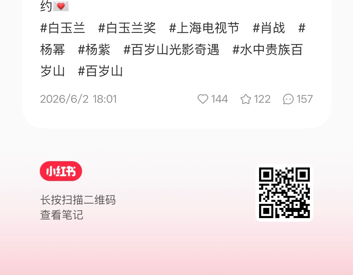 新的🆕送票抽奖都来试试！！！！！ 