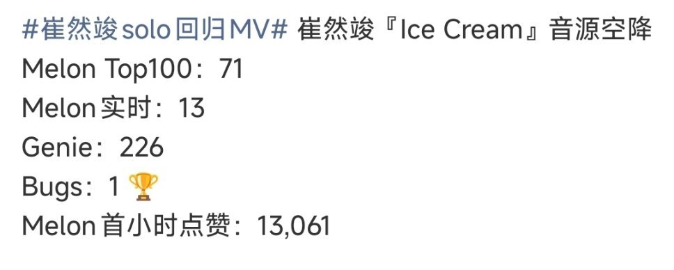 我很爽呀 