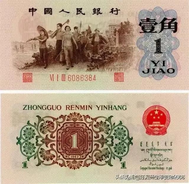 感觉以前的纸币真好看，画面丰富多彩，内容贴近人民群众。
你的手里还有这些老纸币吗