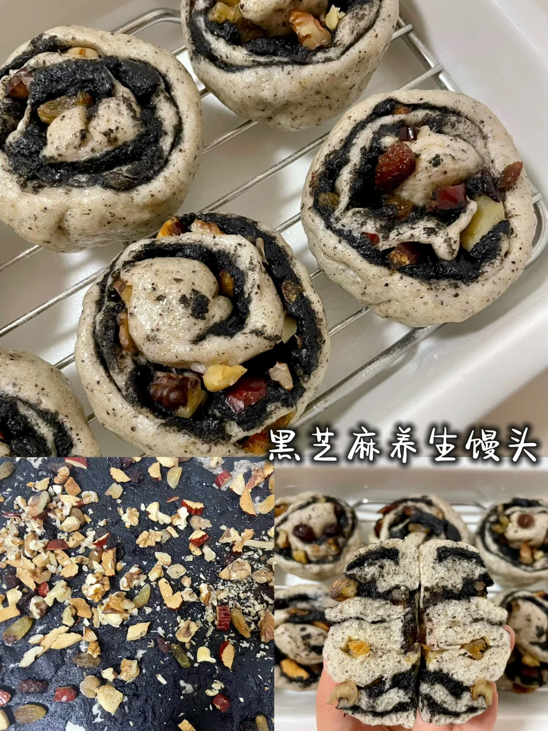 黑芝麻养生馒头｜超多超丰富馅料❗️松软好吃