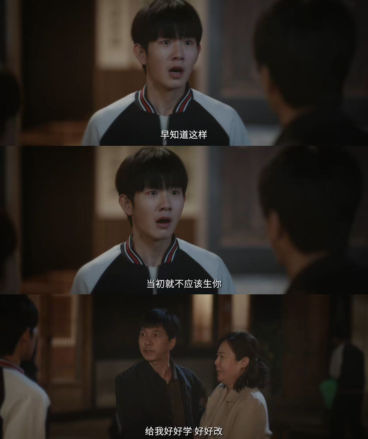 被送进矫正书院的孩子后来怎么样了杜炎在那扇门后面独自承受疼痛的时候父母以为他在变