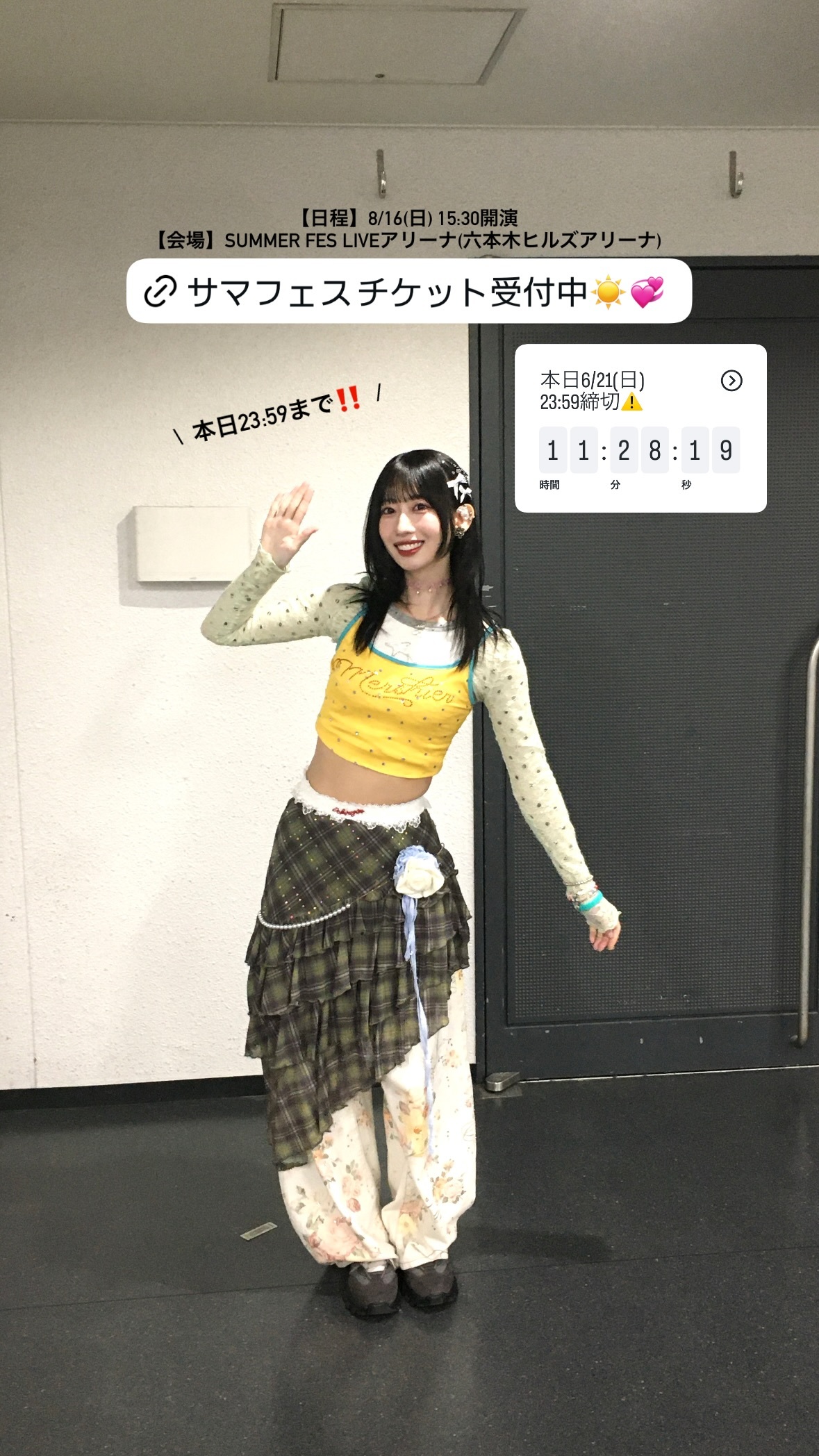 前田心（ins 快拍 