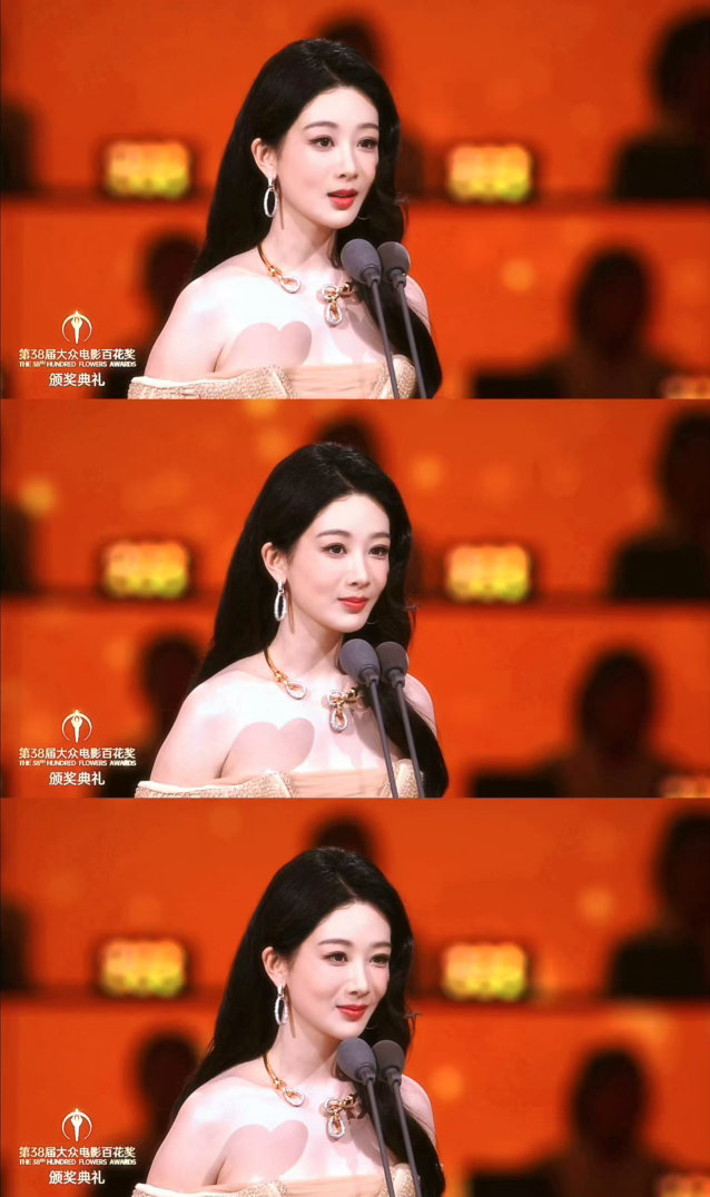 杨紫  yz杨紫董竹君 yz杨紫玉兰花开君再来 “ 美貌如星星般闪耀，性格如阳光