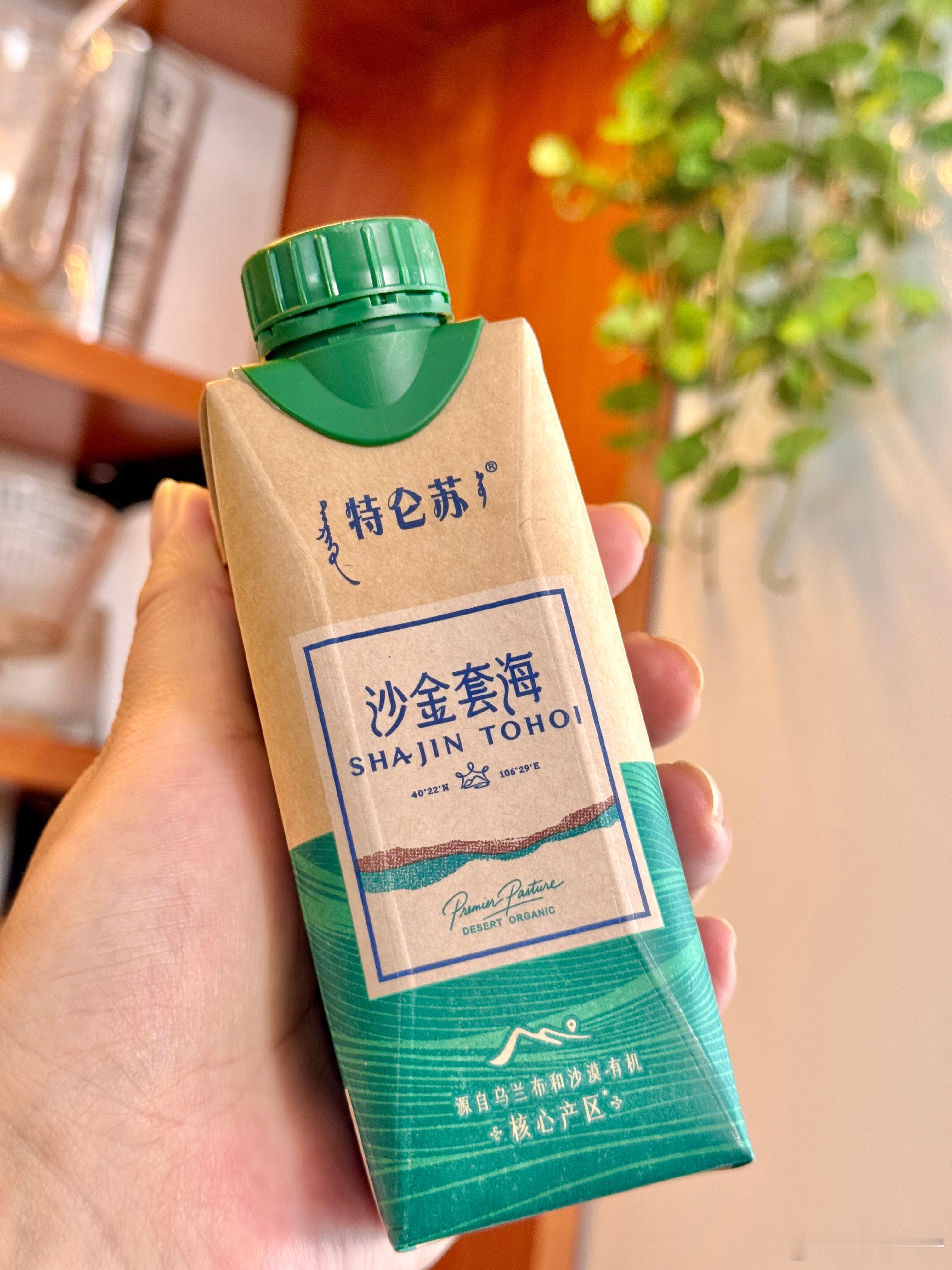 每年最开心❤️的时刻，就是跨年，和朋友们在一起分享这一年的收获与遗憾，一起畅想新