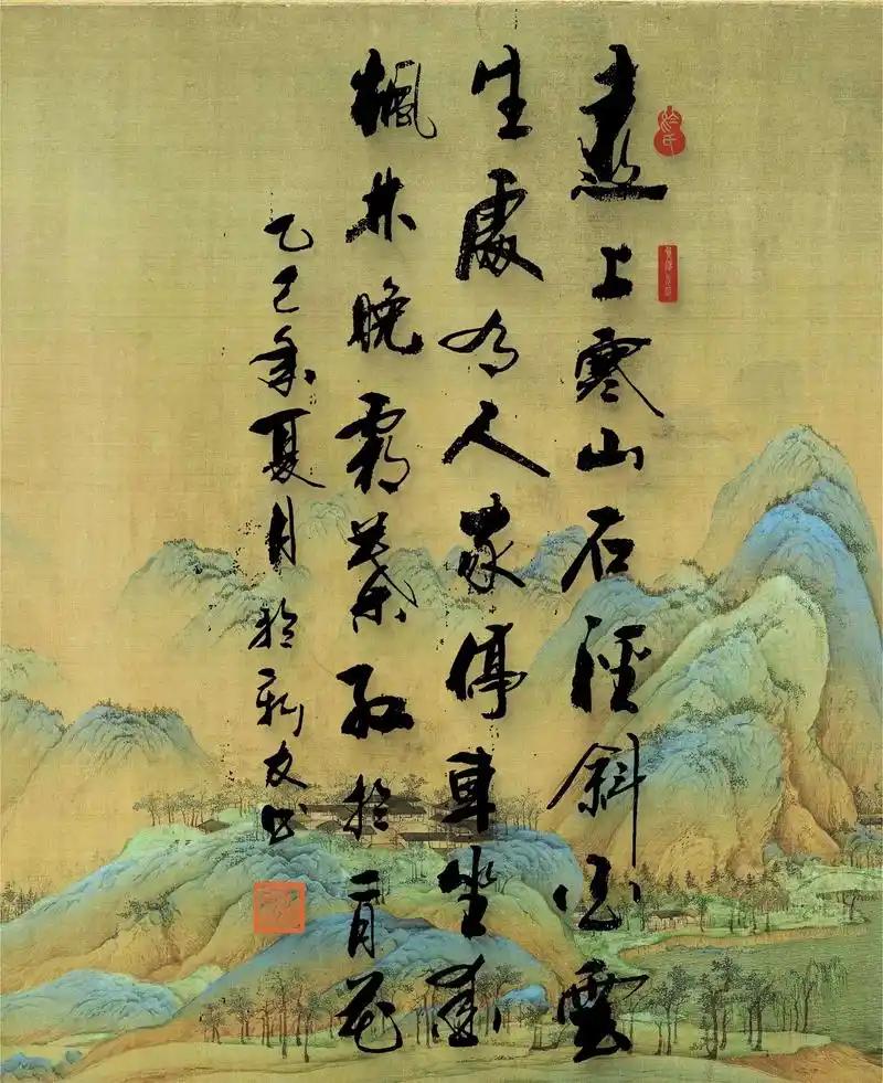 谢邀
上联：笔底青山兴壮志，
下联：胸中碧海涌诗情，
下联：案头瑞墨绘乾坤。