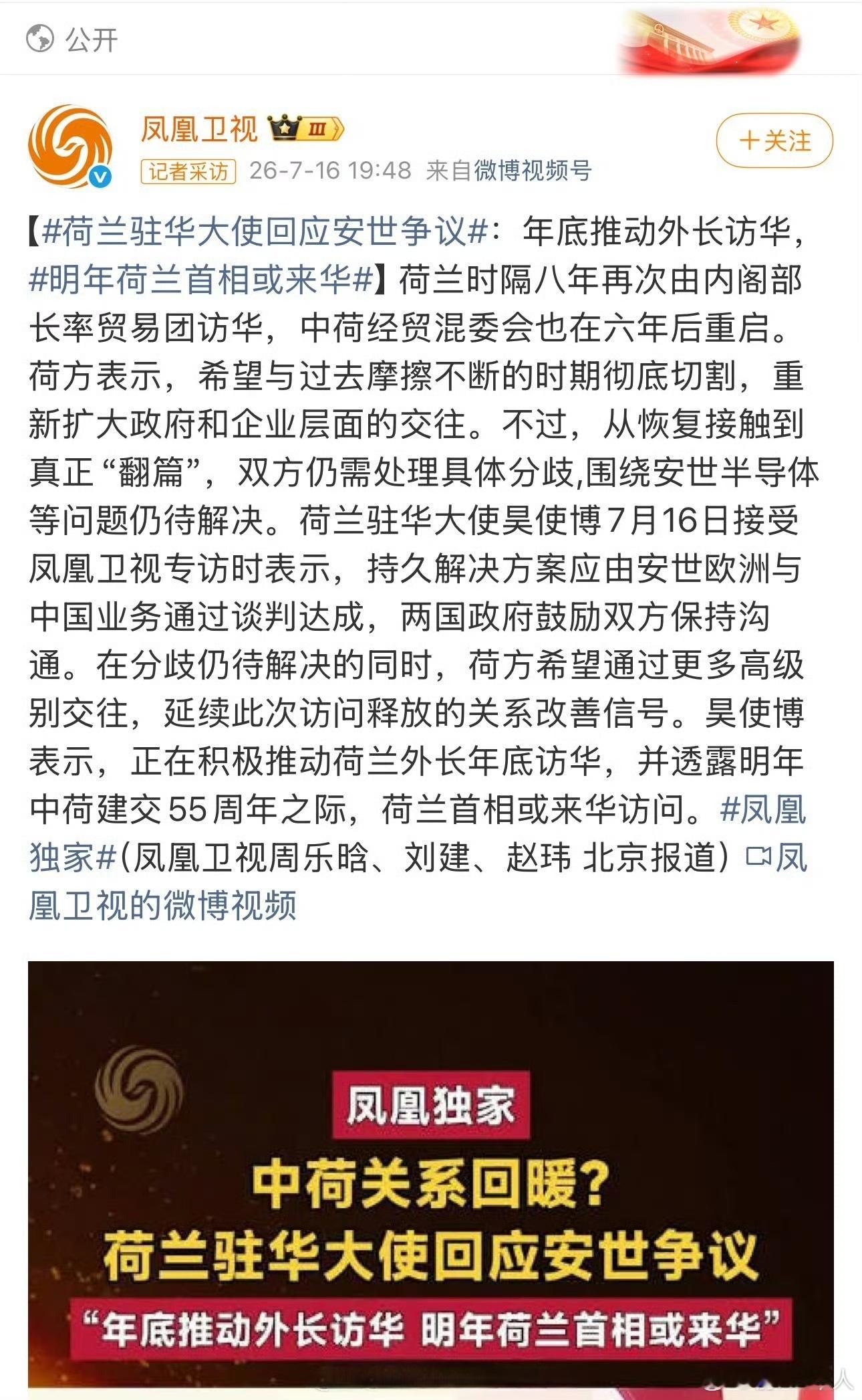四起股权强抢接连上演，我们该怎么办？西方老牌发达国家和发展中国家接连撕破商业底线