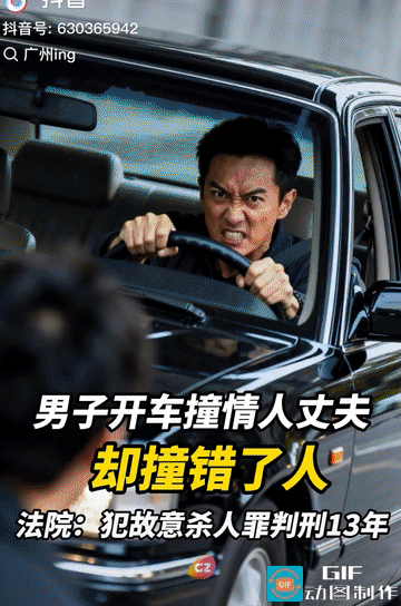 四川宜宾，男子和已婚女子关系暧昧，深夜二人在KTV出来后，男子开车回去路上给女子