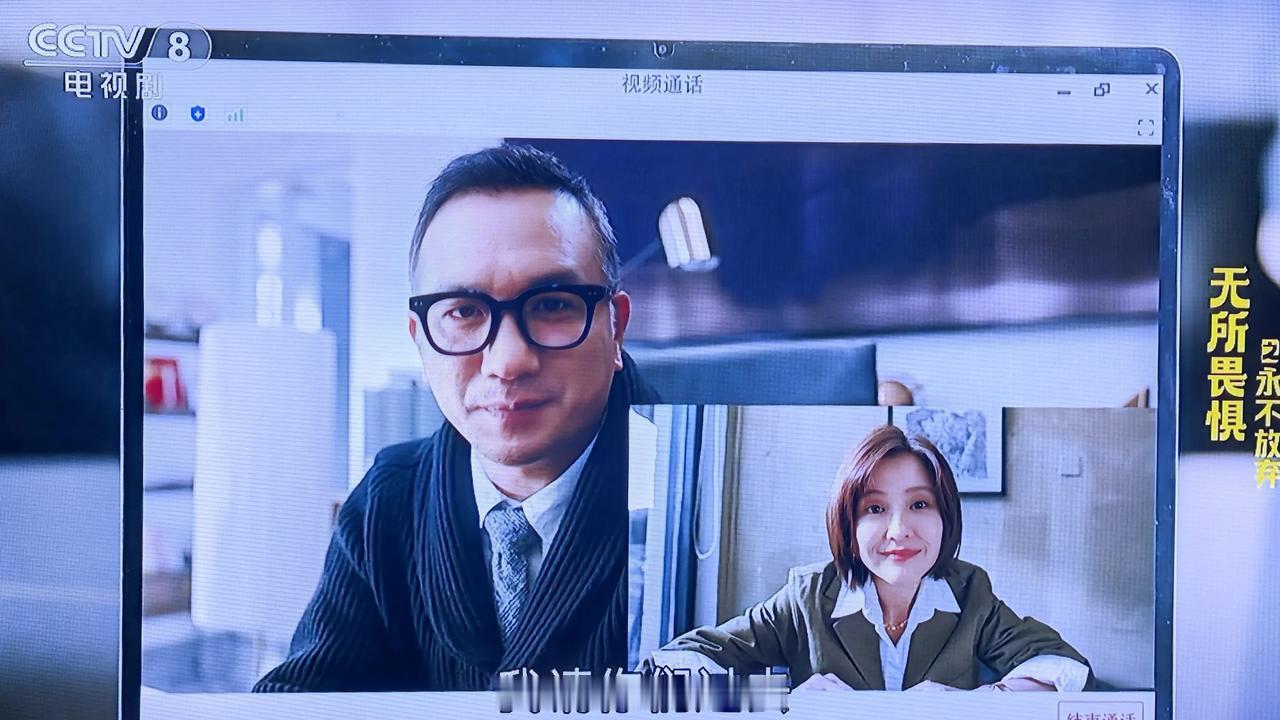 陈硕吃醋了，上班也没心思。
那天，出差在外的罗英子，跟许卓老师视频，问他要带什么