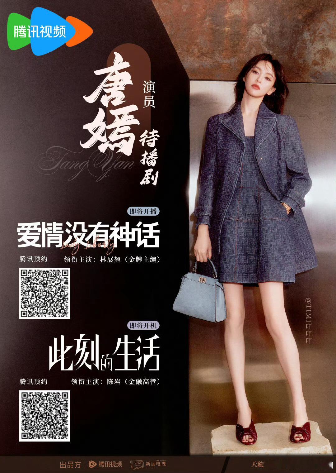 爱情没有神话 秦雯爱情没有神话 每一集都值得细细品味，剧情中的情感纠葛与成长，真