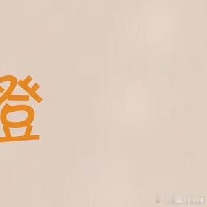 生活手记生活原本沉闷，但跑起来就有风，我们每个人都可以成为自己的太阳。用微笑面对