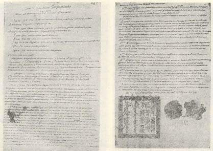飞扬军事[超话] 1689年9月7日，清政府与沙俄签订《尼布楚条约》 ​ ​​​