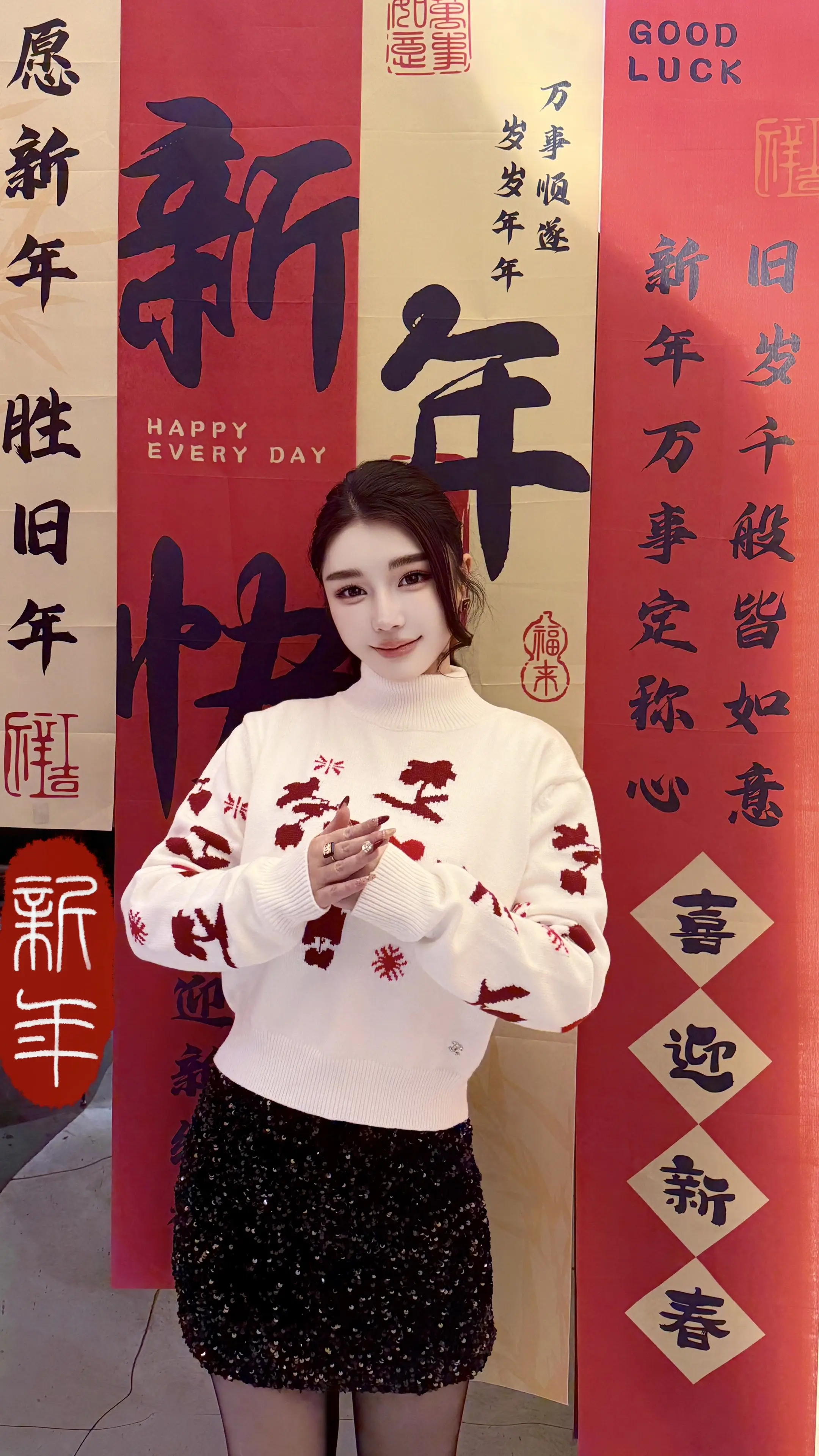 给大家拜年啦！
