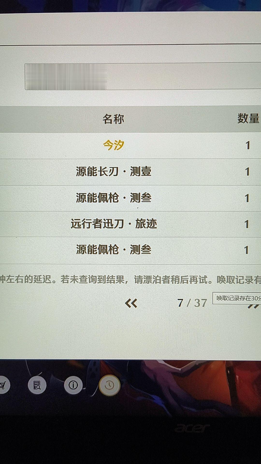 你怎么知道我40抽没有歪的？