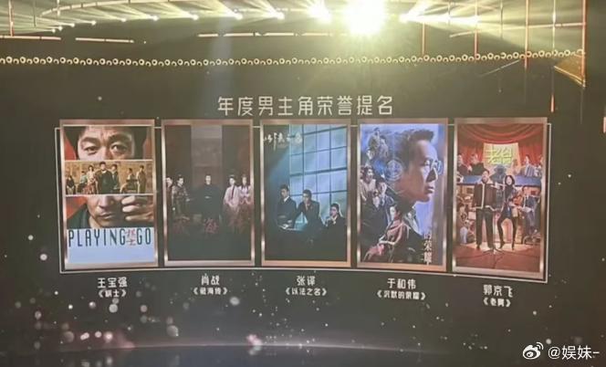 藏海传今年所有奖都绕不过，广电年鉴拿下，cmg视帝提名，smg视帝拿下， 金树林