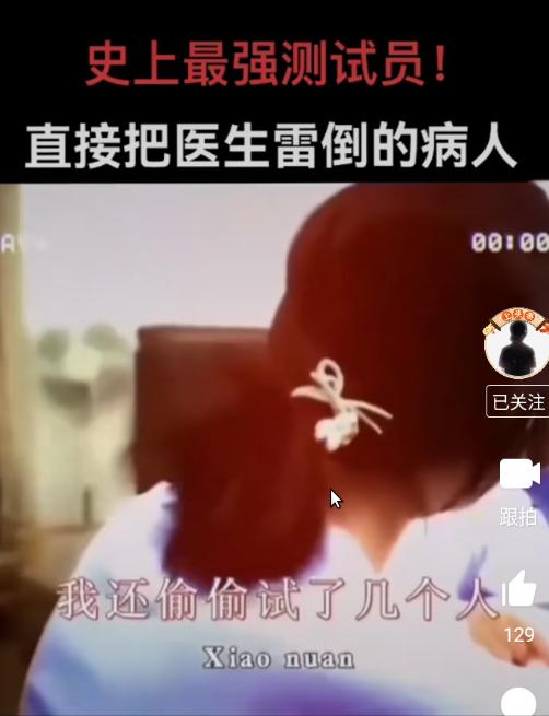 万万没想到，“原来怀孕不止是两个人的事”↓↓↓

这段对话令人啼笑皆非，细品过后