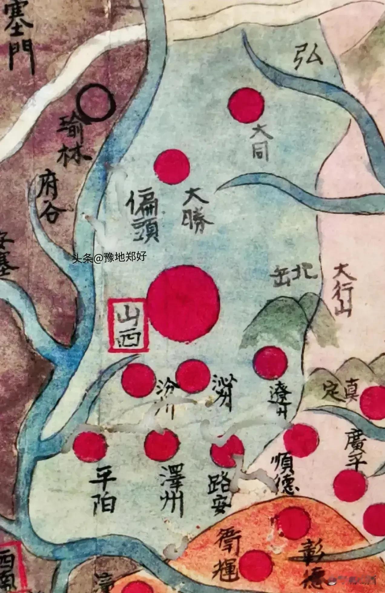 200 多年前山西地图！👌简单！！？？
