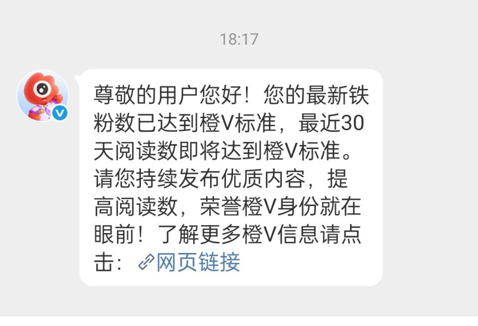 这么快？能不能给我送会员
